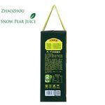 Zhaozhou Fresh Squeezed Honeysuckle Snow Pear Natural Pulp juice Moisturize the lung and reduce dryness 0 Fat 310mL canned